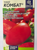 Томат Комбат 0,05 г СМТ-143