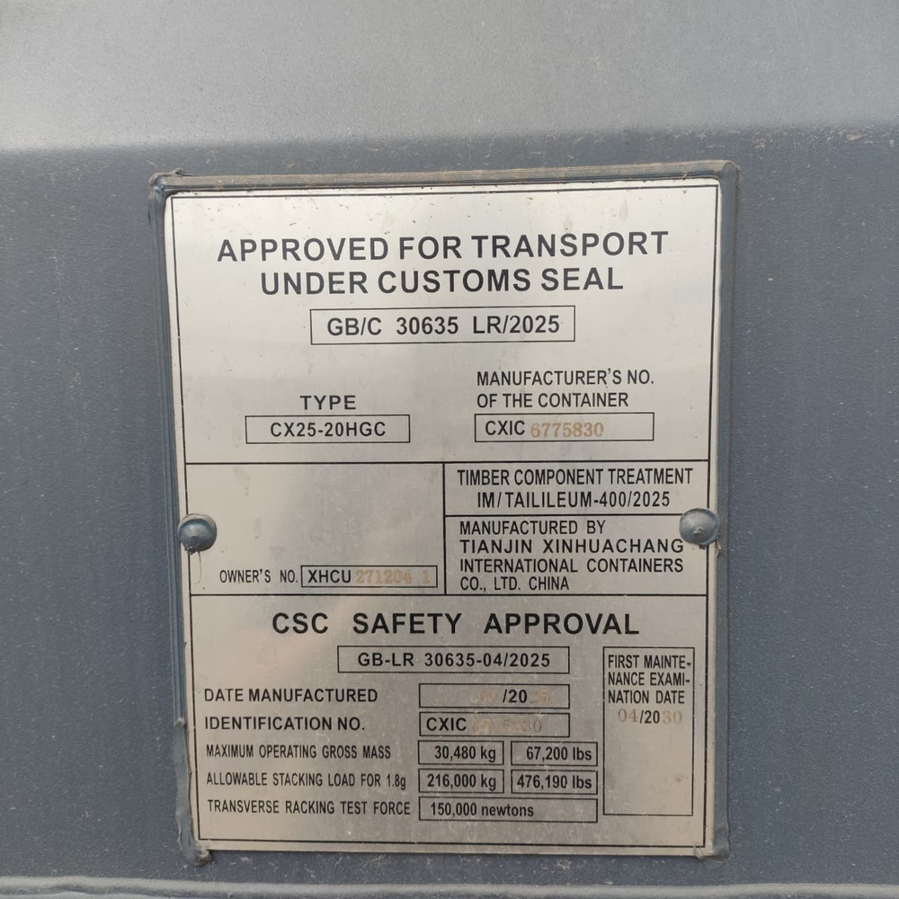 Контейнер 20 футов № XHCU2712041
