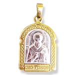 Нательная именная икона святой Павел с позолотой
