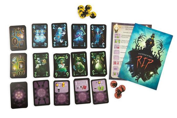 Игра "RIP" Эврикус