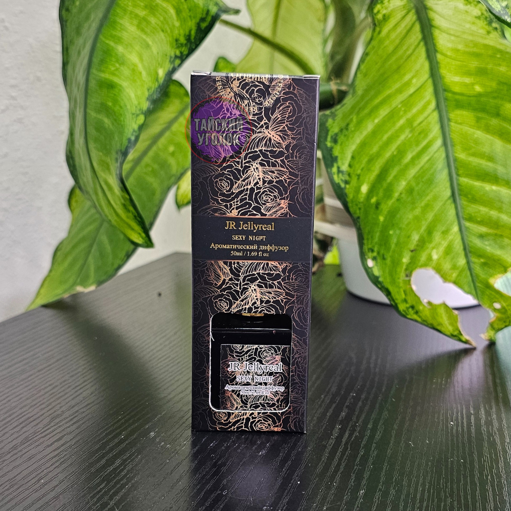 Ароматический диффузор JELLYREAL Sexy Night 50 мл