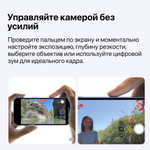 Смартфон Apple iPhone 16 Plus, OLED-экран, 6.7", 128ГБ, белый, nanoSIM+eSIM