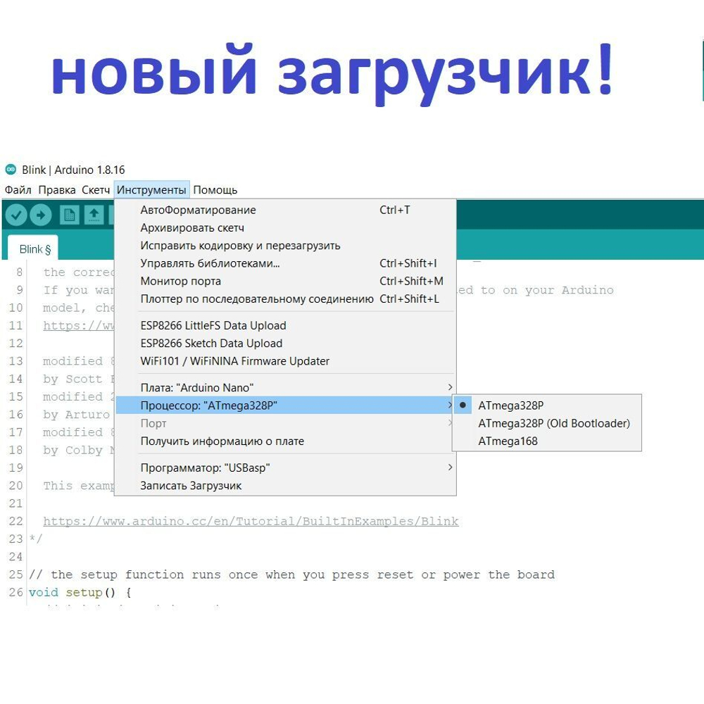 Контроллер Arduino NANO Atmega328P Type-C CH340 (ножки припаяны)