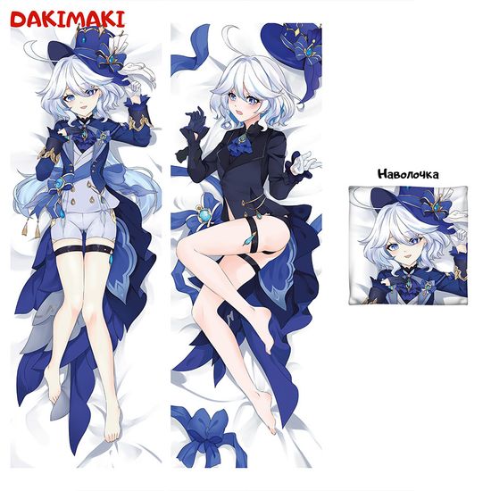 Дакимакура Фурина Геншин Импакт арт. 1196