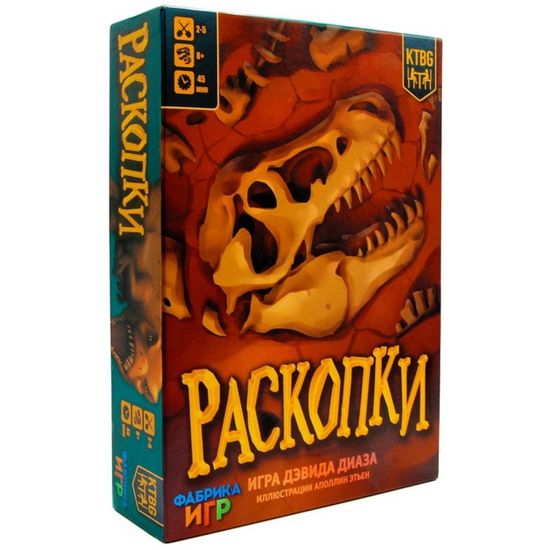 Настольная игра Раскопки