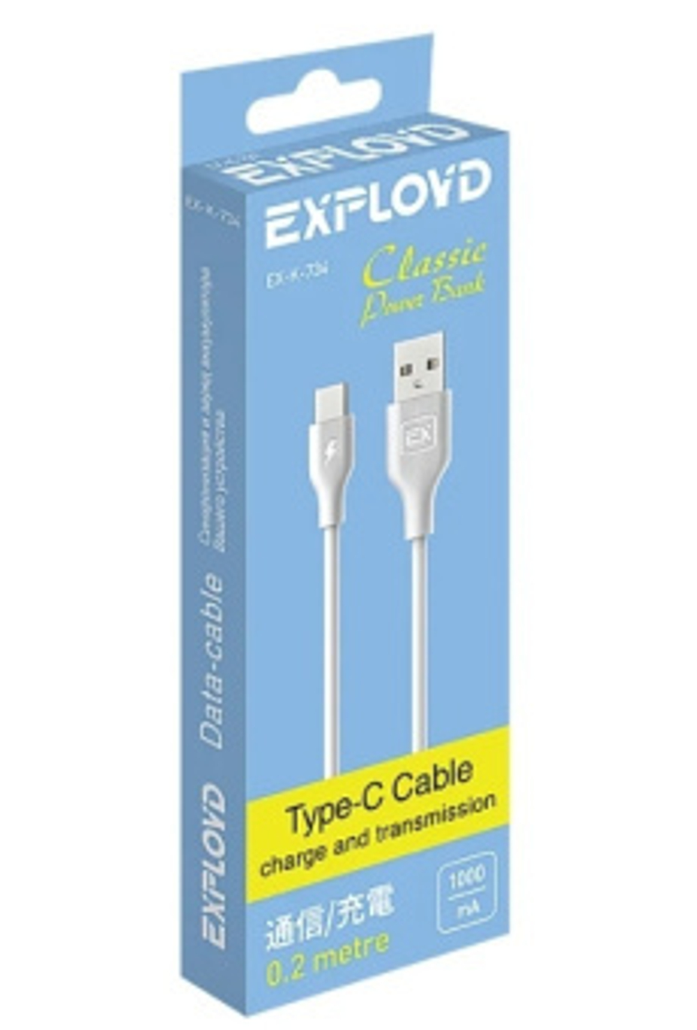 шнур Exployd EX-K-734 USB x Type C 0,2м