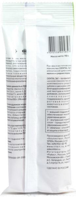Лакомство для собак маленьких и средних пород пород Dental 3в1 Лакомый кусочек с облепихой, 110г ТитБит