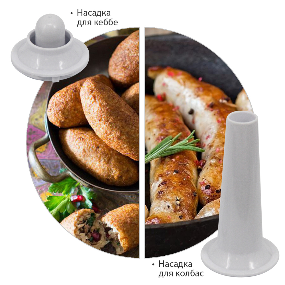 Мясорубка электрическая 1000Вт 1,5кг/мин