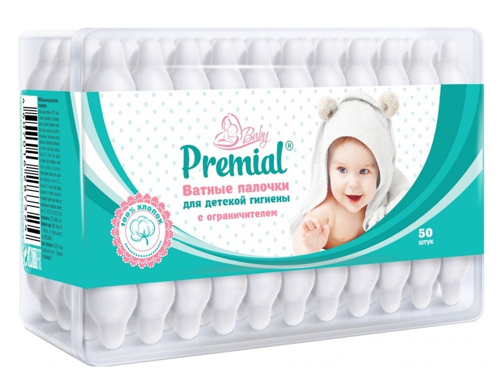 Premial Baby Line Палочки ватные, с ограничителем, для детской гигиены, 50 шт