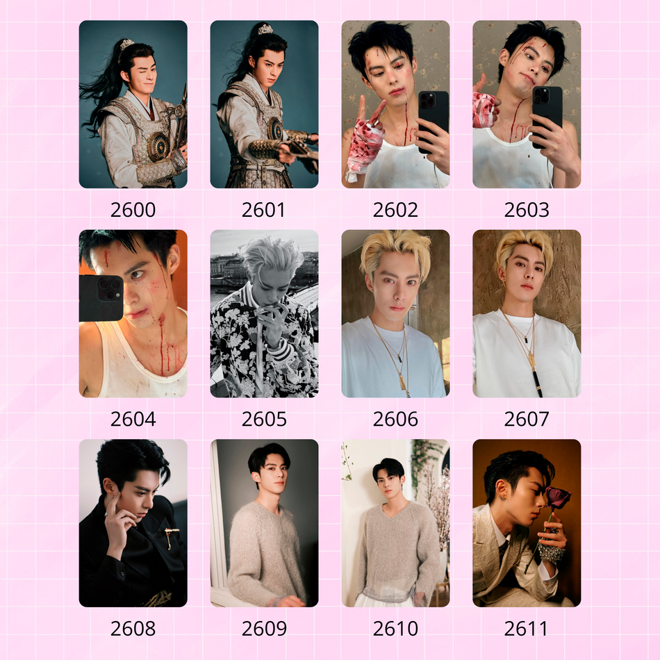 Карты / Dylan Wang