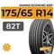 Kumho Ecowing ES31 175/65 R14 82T