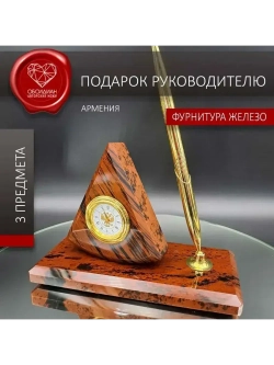 Часы каменные на подставке Армения