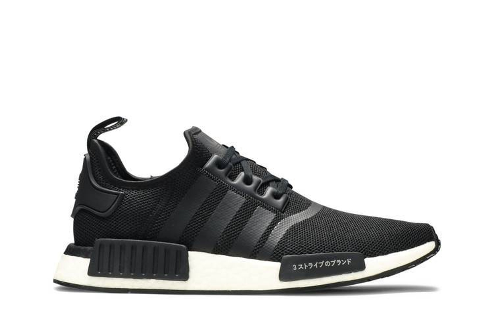Кроссовки Atmos X Adidas Originals Zx 2K Boost
