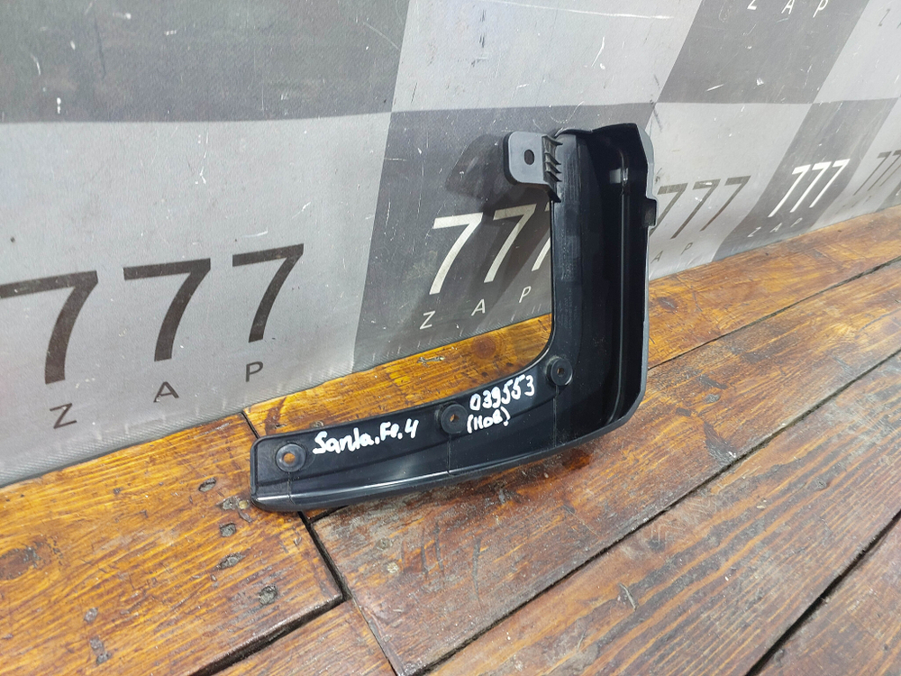 Брызговик передний левый Santa Fe 4 Новый Оригинал 86831S1000