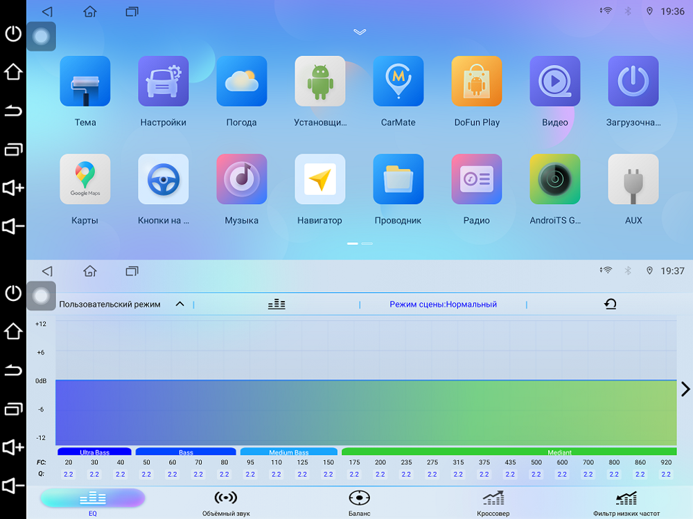 Магнитола в рамку 9", 10" и LUX - Farcar BM903LUX монитор 12.3" (трапеция) QLED+2K на Android 14, CarPlay, 4G SIM-слот, 4/32ГБ