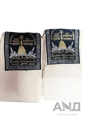 Прочие ритуальные принадлежности
