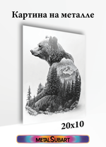 Картина на стену на металле от MetallSubArt "Медведь"