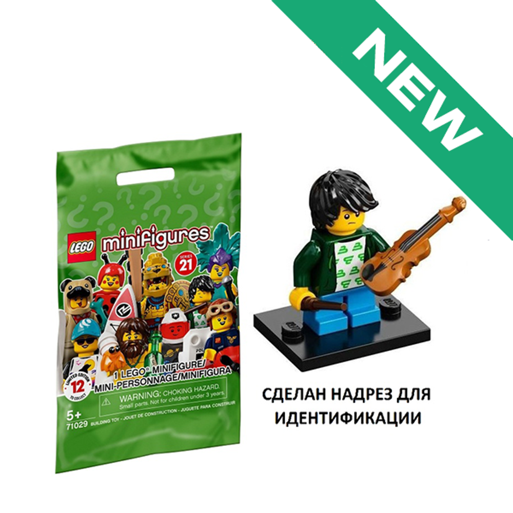 Мальчик-скрипач 71029 col21-2 ЗАП