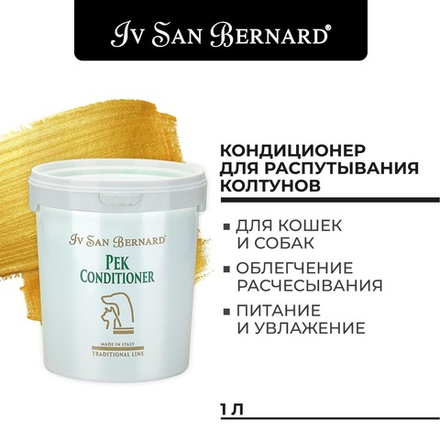 Кондиционер Iv San Bernard Traditional Line Pek для распутывания колтунов 1 л