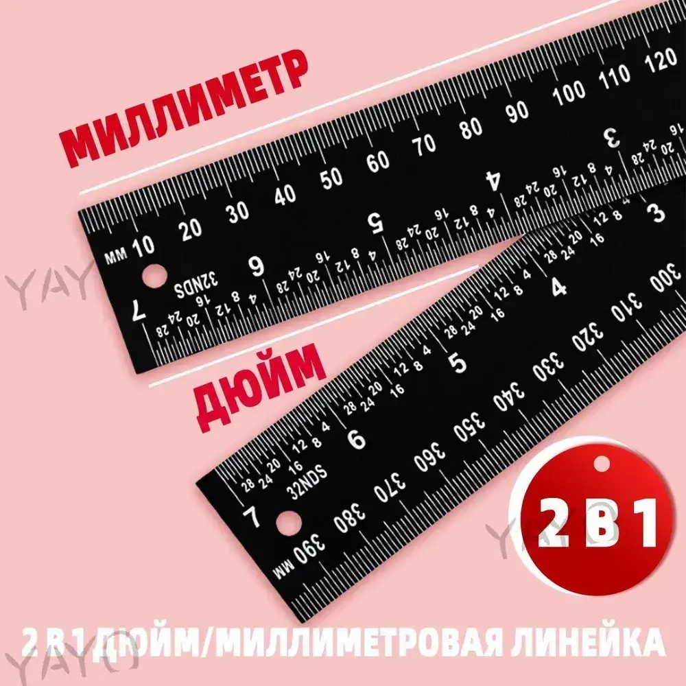 Угломер 200мм, Пластик