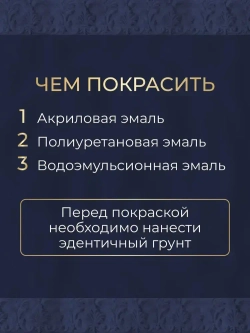Молдинг гибкий декоративный для мебели и стен 10х5 мм, 12 метров
