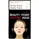 SKINDAUM Разогревающая маска с эффектом акупунктурного массажа - Beauty Point Heating Mask , 5шт