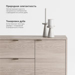 Комод Case CS039