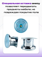 Ножки мебельные хром, высота 50 мм