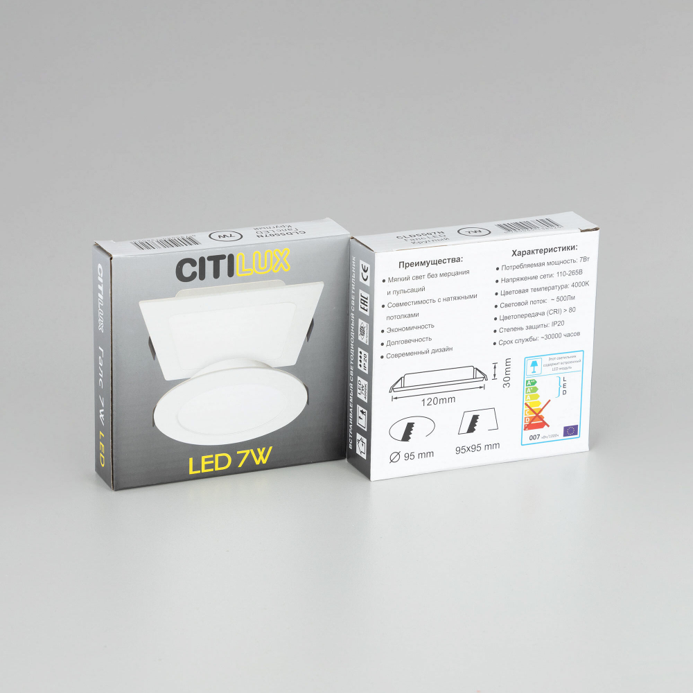 Citilux Галс CLD5507N Встраиваемый светодиодный светильник