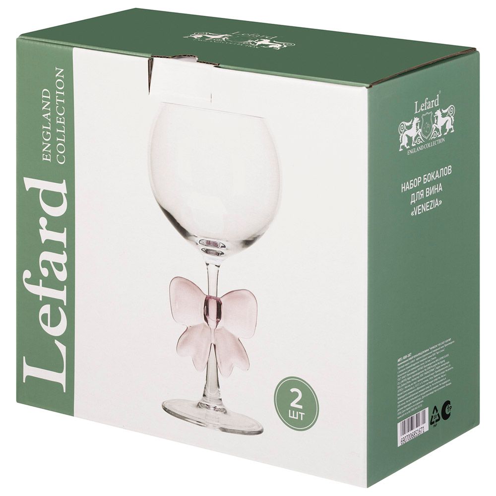НАБОР БОКАЛОВ ДЛЯ ВИНА "VENEZIA" ИЗ 2 ШТ. 620 МЛ