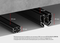 Встраиваемый магнитный шинопровод в натяжной ПВХ потолок Crystal Lux CLT 0.136 01 L2000 BL