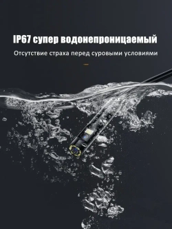 Промышленный эндоскоп с двойной камерой 8 мм, Full HD 1920 1080 и 5-метровым кабелем автономность 5 часов, Type-C, IP67!