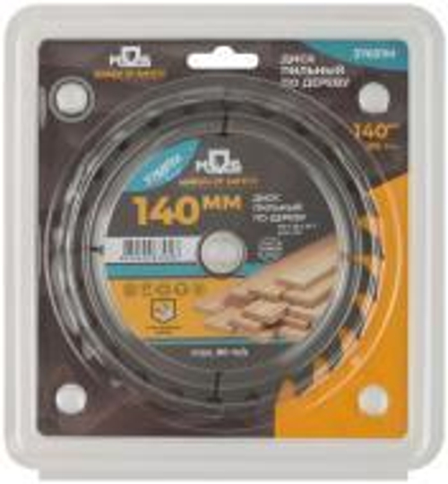 37651М Диск пильный для циркулярных пил по дереву 140 х 20 х 24 T + кольцо 20/16 мм MOS