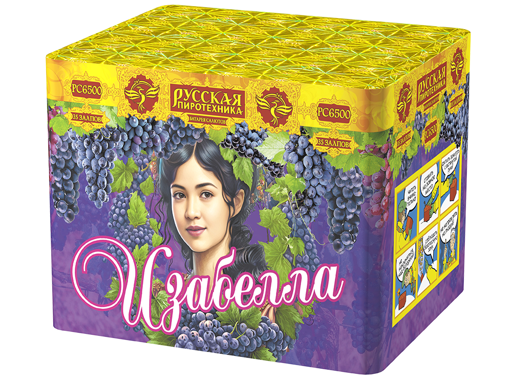 Изабелла (0,9"х35) (РС6500)