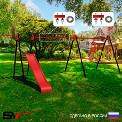 Уличные качели Sv Sport Maxi х 2 с горкой УК350КП2 (5.8м/Щит баскет/Подвесы на подш 2к)