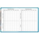 Дневник 1-11 класс 40 л., твердый, BRAUBERG, глянцевая ламинация, "Девушка с драконом", 107167