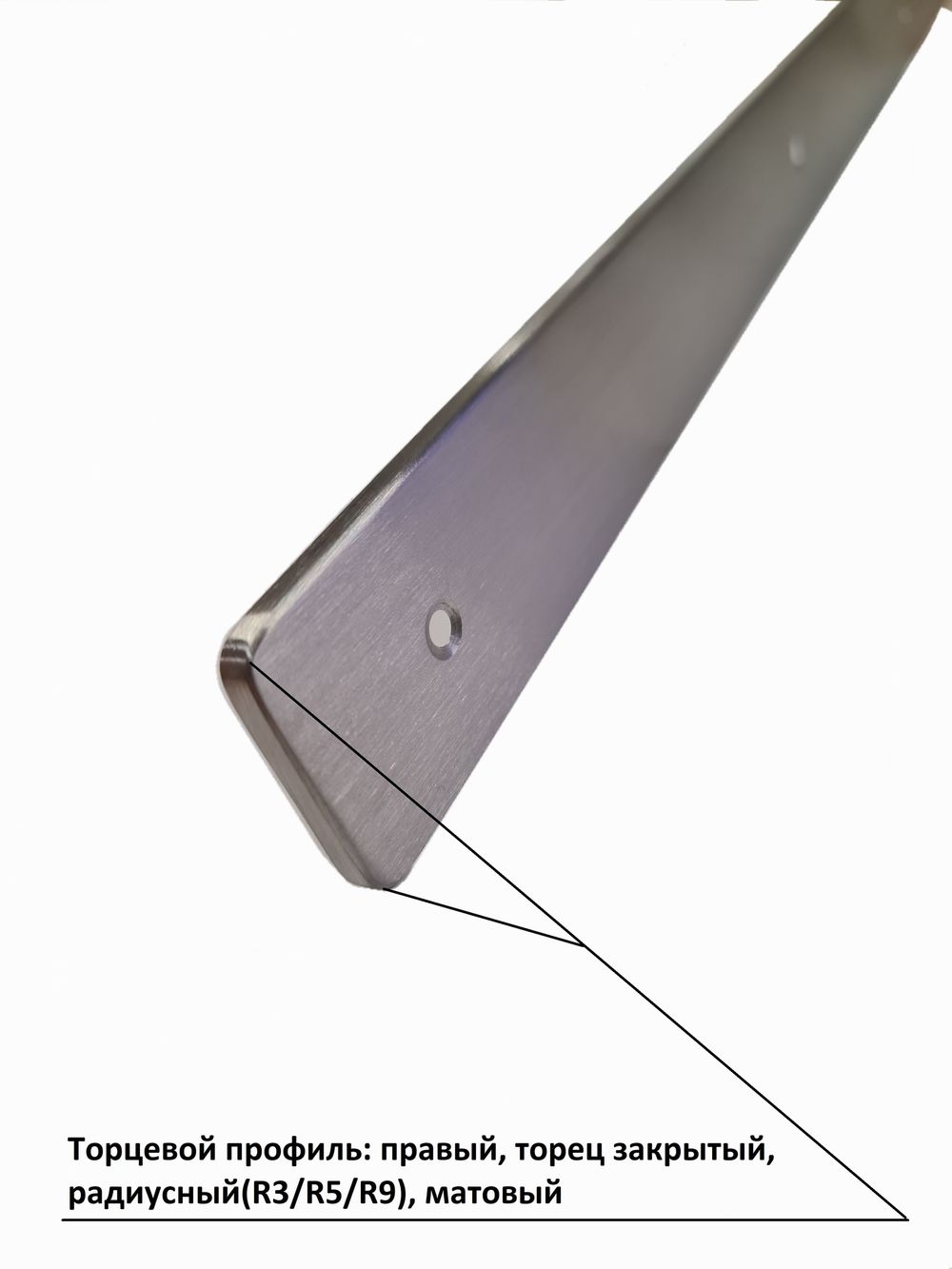 Планка торцевая для столешницы