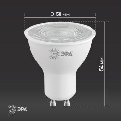 Лампочка светодиодная ЭРА STD LED Lense MR16-8W-860-GU10 GU10 8Вт линзованная софит холодный белый свет