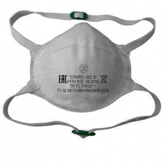 Респиратор Спиро 302Э, FFP2, без клапана , многоразовый