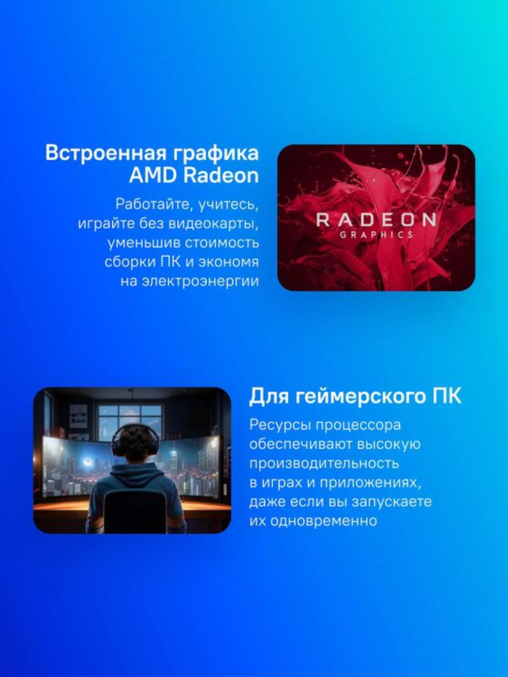 Процессор AMD Ryzen 7 7700, AM5,  OEM [100-000000592]