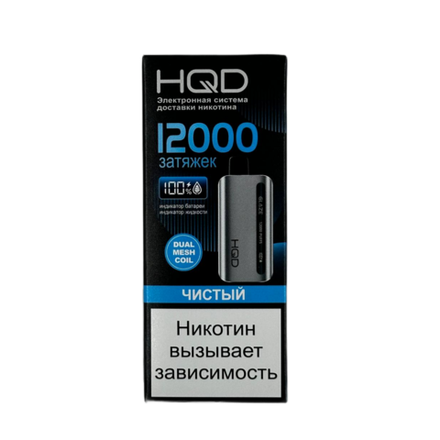 HQD Glaze Чистый 12000 затяжек 20мг (2%)