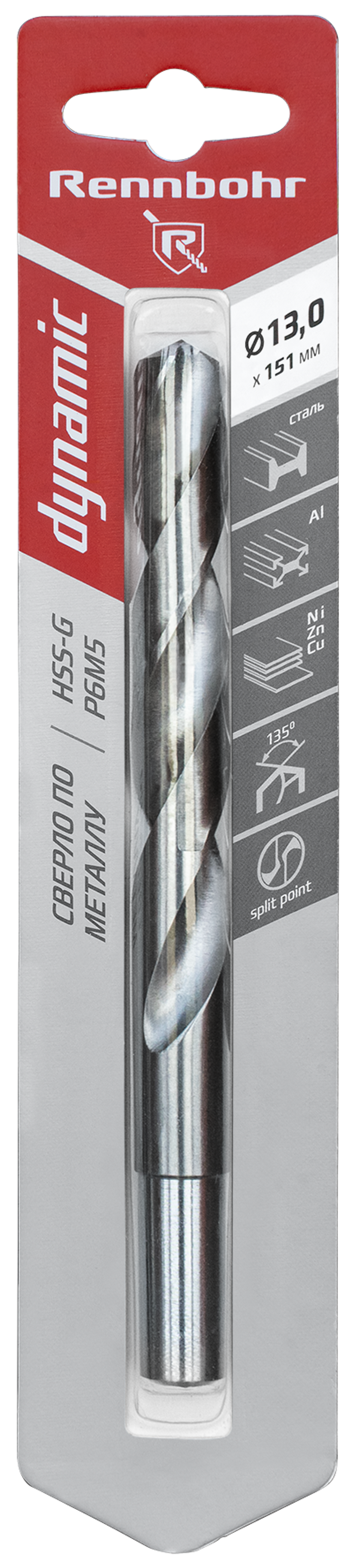 Сверло по металлу ЦХ,13,0х151мм (Хв.12,0мм), HSS-G, P6M5, 1шт/уп,RENNBOHR DYNAMIC CARD