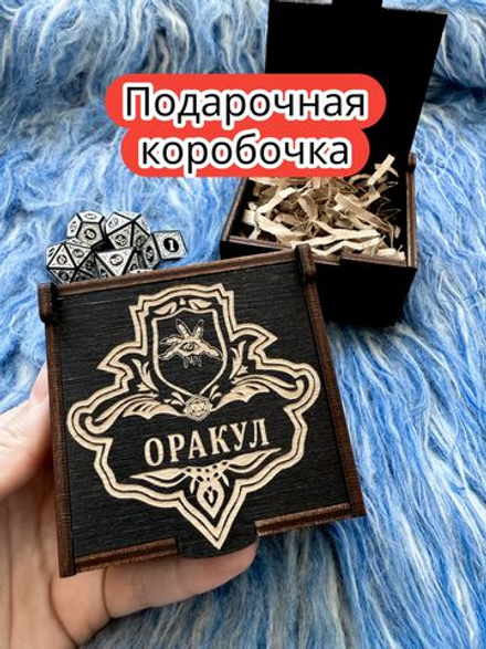 Подарочная коробка «Оракул» — дерево