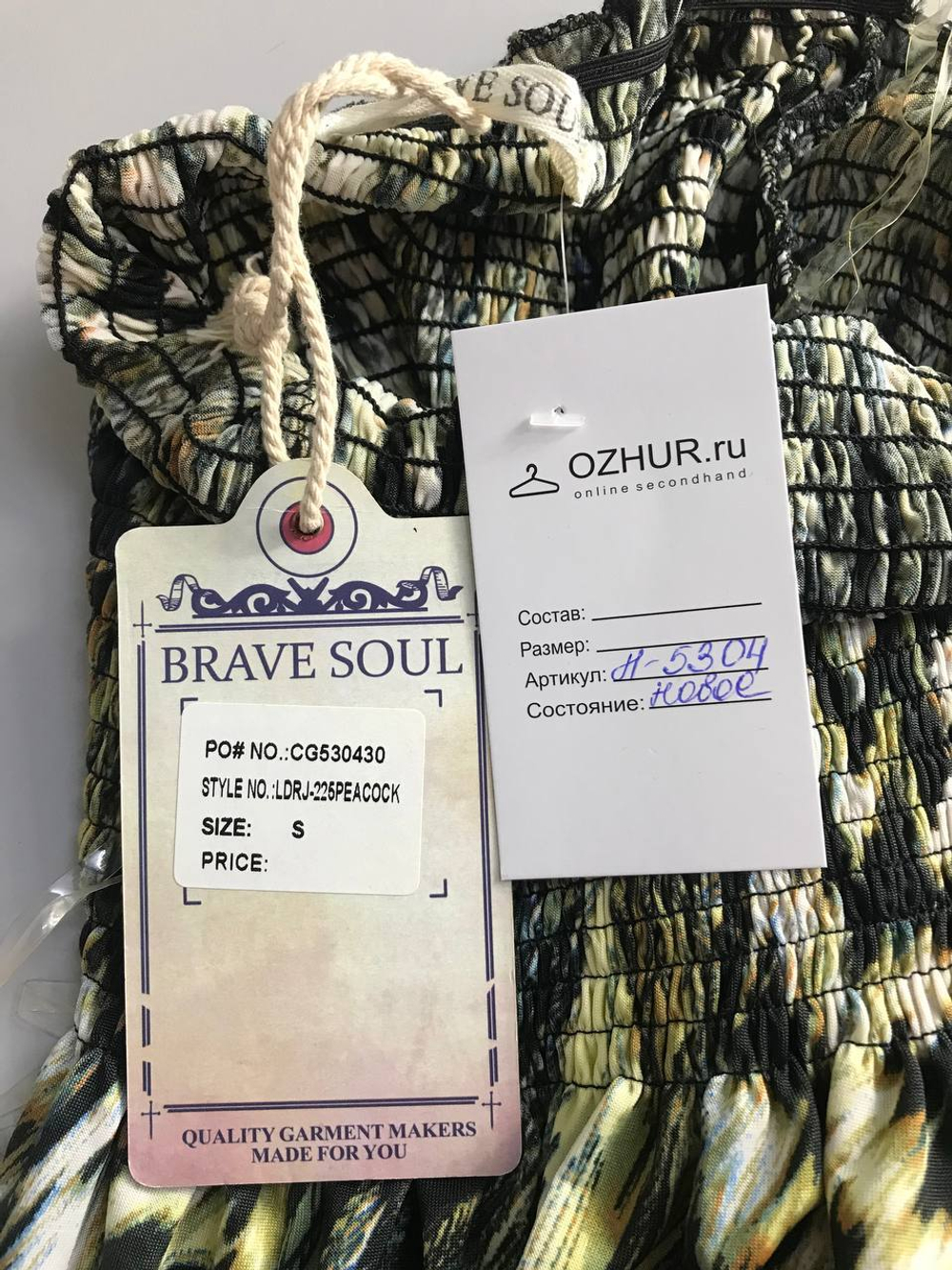 Сарафан Brave Soul длинное, маркировка S, визуально 44 размер, новое