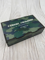 Коробка "Сильному и надежному"