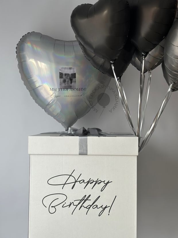 Коробка-сюрприз для мужчины №8690