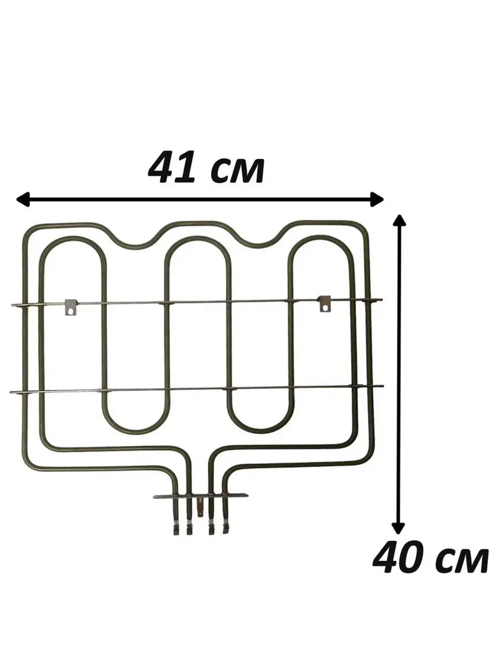 Верхний тэн 0294000325A Haier