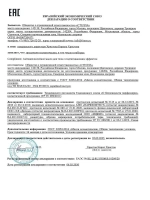 Антицеллюлитное масло для тела с подтягивающим эффектом