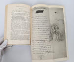 "Полное собрание сочинений М.Ю.Лермонтова в пяти томах". М.Ю. Лермонтов. 1913г. - антикварная книга