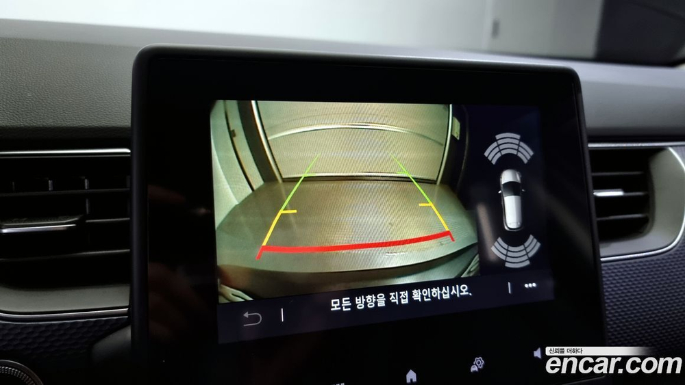 Renault Korea (Samsung) XM3 1.6 GTe LE Plus (11.2020)
